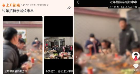 走親戚吃麻辣燙、喝奶茶，這癲狂的餐飲春節(jié)檔