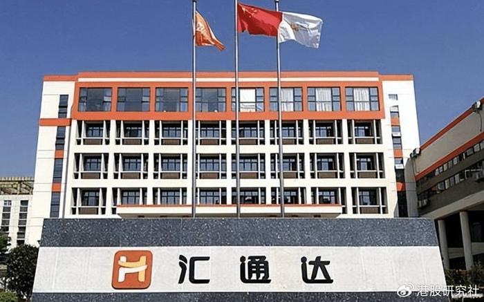 自有品牌集群戰(zhàn)略發(fā)布，匯通達大快消板塊或迎大幅擴張
