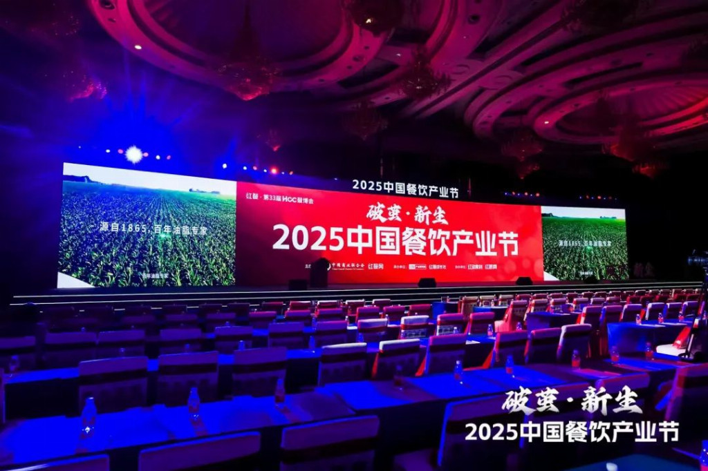 “破繭? 新生” 2025中國(guó)餐飲產(chǎn)業(yè)節(jié)”盛大召開，袁記肉夾饃等眾多知名餐飲品牌率團(tuán)共襄盛舉|餐飲界