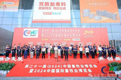 新質(zhì)生產(chǎn)力 頂峰相見！18萬平米全球畜牧盛宴！23萬+行業(yè)先鋒！2025畜博會強(qiáng)勢來襲!|餐飲界