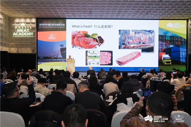 「2025中澳冷鏈研討會」匯聚業(yè)界精英，共探冷鏈物流發(fā)展新趨勢|餐飲界