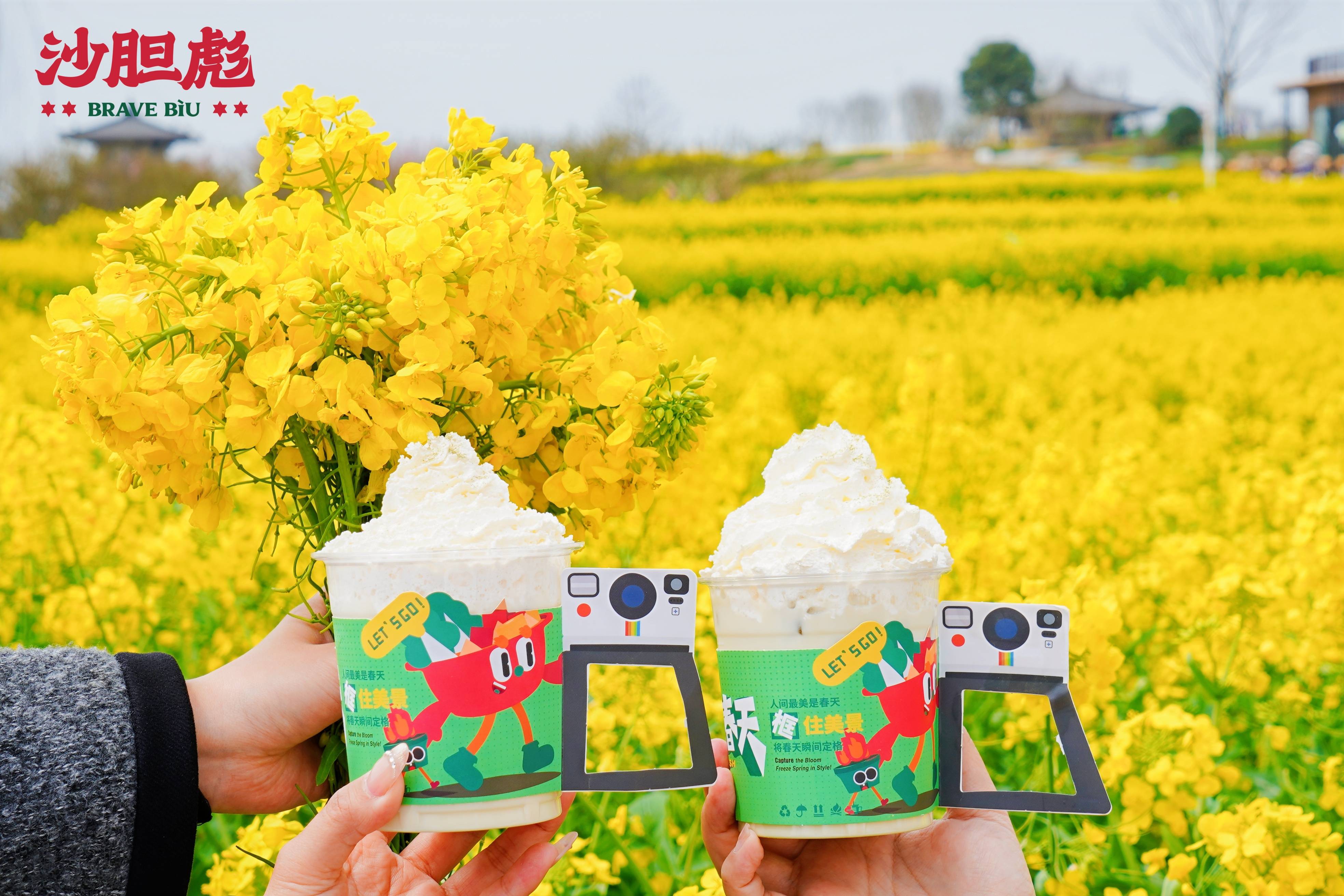 油菜花“有財發(fā)”!沙膽彪春日限定上新,花田品鑒浪漫直擊!|餐飲界