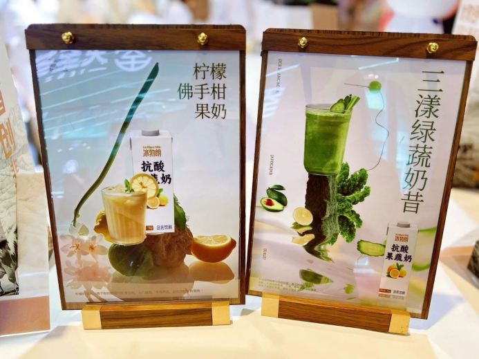 果蔬茶之后，“果蔬+奶”成新風口？多個頭部品牌已賣爆