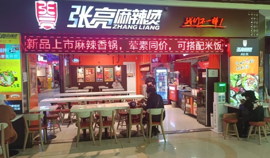懷化加盟商尹鐵柱：69㎡小店日銷1.3萬，用一碗麻辣燙燙平35歲中年危機