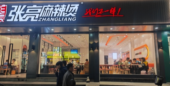 逆勢擴張150㎡，用“大店思維”讓張亮麻辣燙在縣域稱王