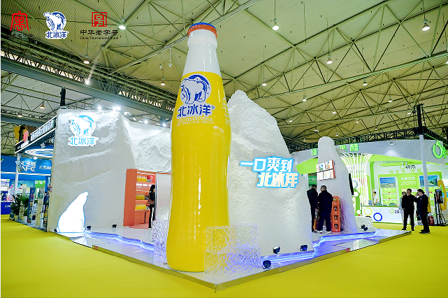 北冰洋品牌攜全系列產(chǎn)品重磅亮相第112屆全國(guó)糖酒商品交易會(huì)|餐飲界