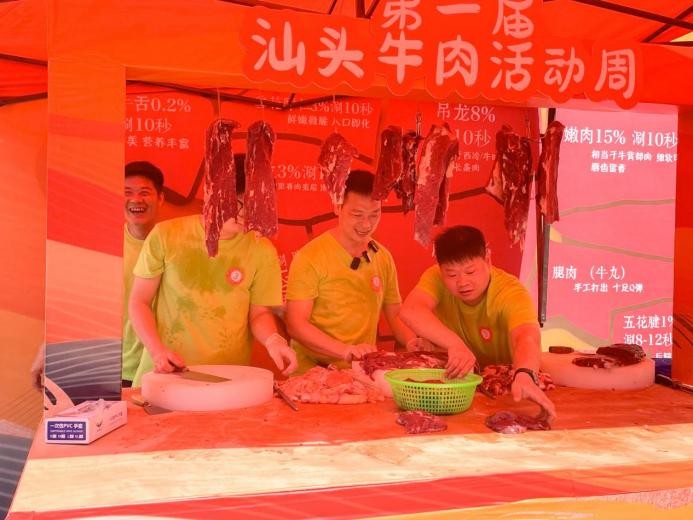 新鮮是門檻，非遺才正宗，八合里明檔秀場搬進汕頭牛肉文化周賽場