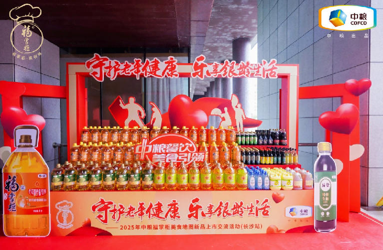 提升老年康養(yǎng)用餐體驗(yàn)，福掌柜新品團(tuán)膳調(diào)和油讓銀齡生活更有滋味