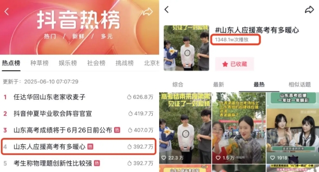 “一把牛肉串“爆火出圈！許府牛如何用小吃撬動大流量？