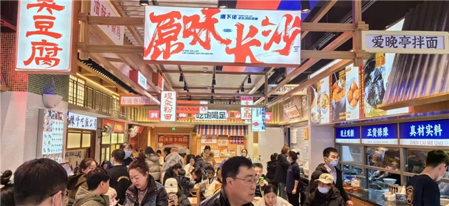 “湘下佬”老長沙吃貨鋪開啟全時段輕正餐模式，開辟場景消費新藍海！