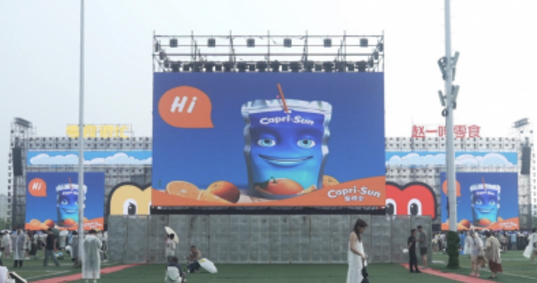盛夏激情綻放，果倍爽玩轉(zhuǎn)零食音樂節(jié)