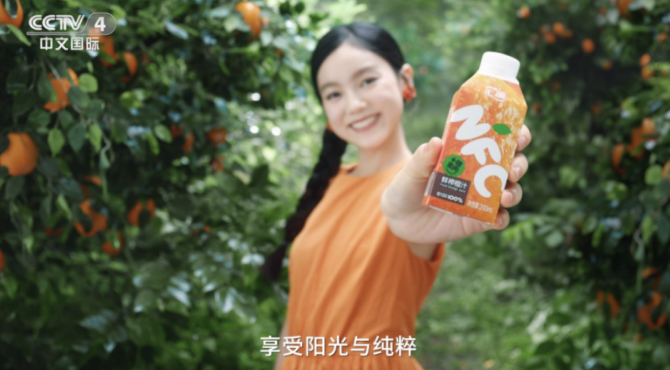 匯源NFC廣告片登陸央視 引領悅己經(jīng)濟新風潮