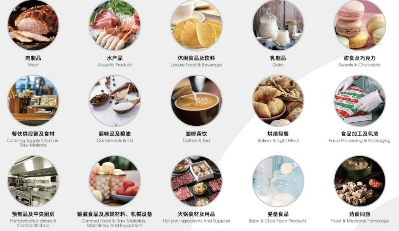 2025 FHC中國(guó)國(guó)際烹飪藝術(shù)比賽 & 錦江國(guó)際聯(lián)合項(xiàng)目新聞發(fā)布會(huì)成功召開！|餐飲界