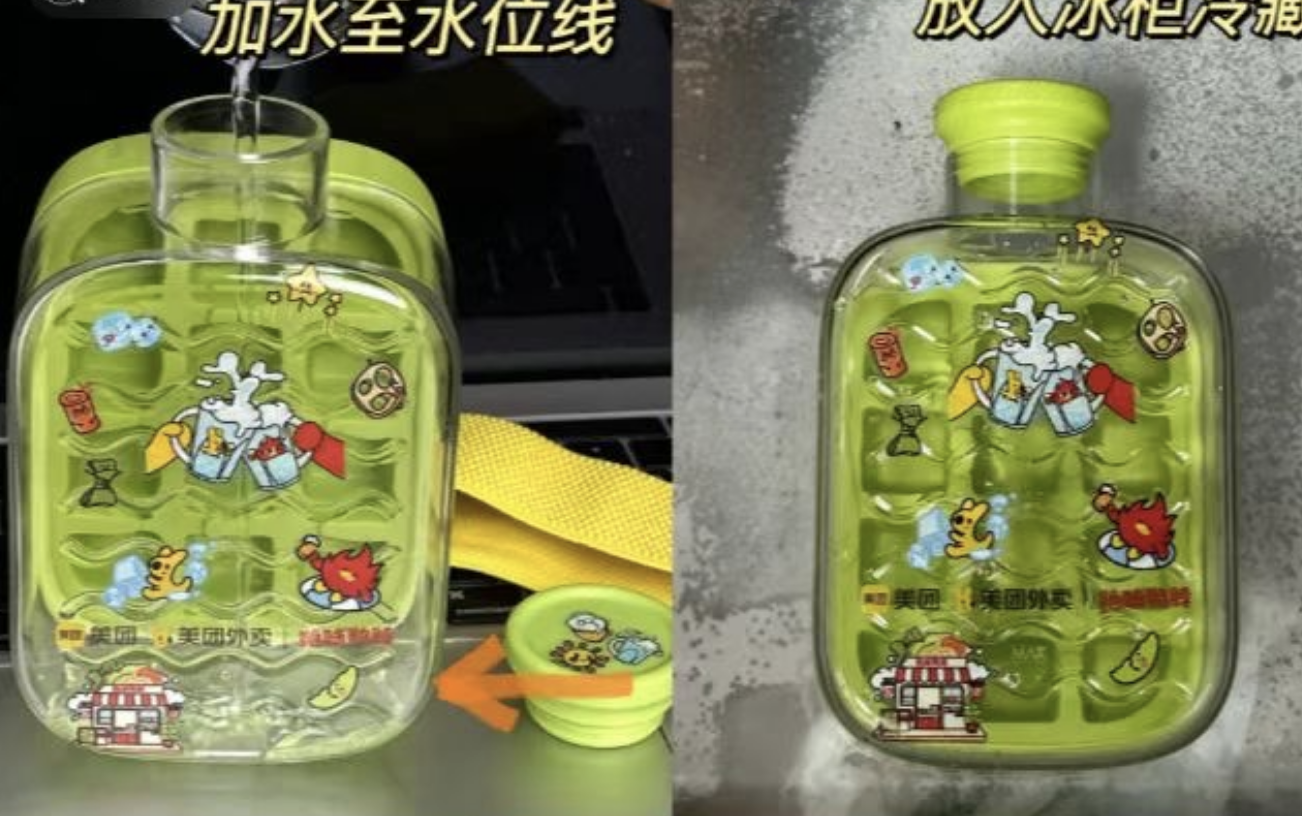 絕味「冰格杯」炸場夜宵圈：絕味×美團超級發(fā)布，單日訂單量突破歷史峰值