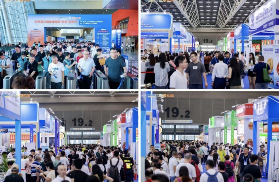 2025 第三屆全球海鮮（對蝦）貿易節(jié)6月21日在廣州盛大啟幕