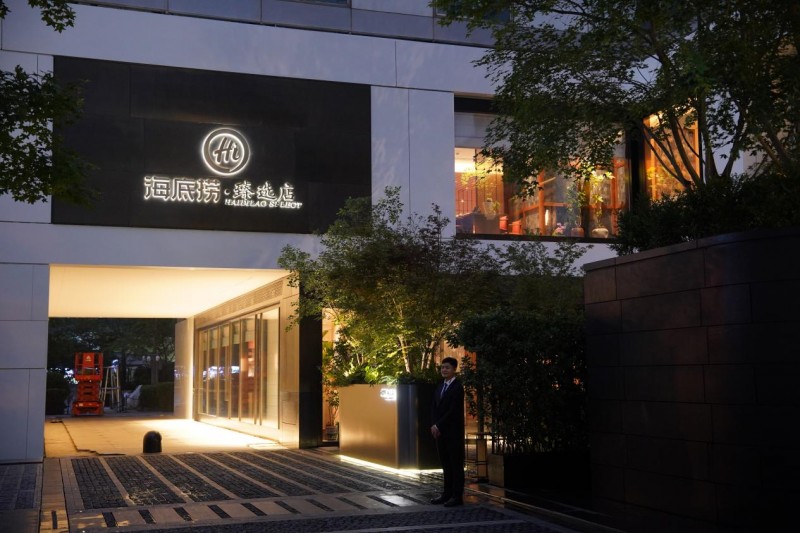 聚焦精致用餐需求， 海底撈全國首家臻選店開業(yè)