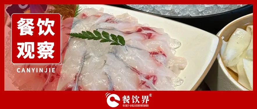 海底撈“魚肉工坊”破局！區(qū)域化主題店成餐企新增長密碼？