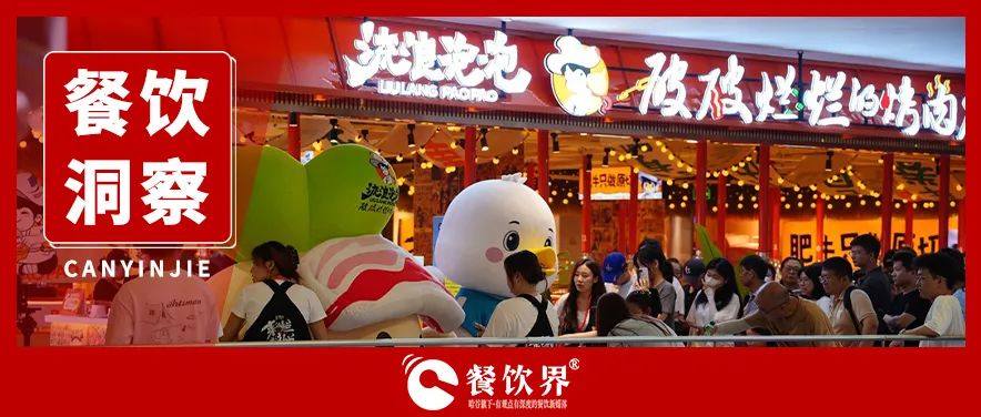 從黑馬到頂流！"流浪泡泡"2年狂飆350家門(mén)店的底層邏輯