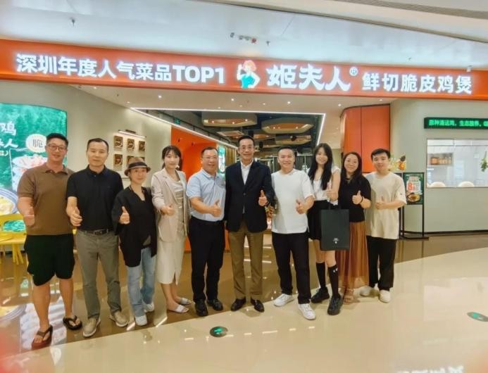 姬夫人·脆皮雞煲羅湖天河店開(kāi)啟試營(yíng)業(yè)！