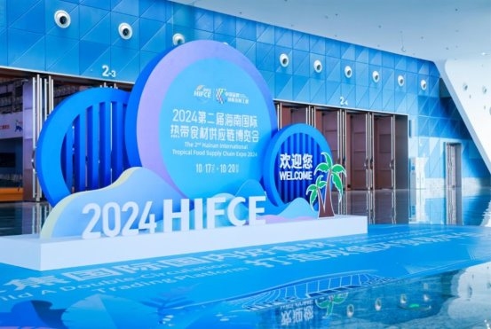 海南封關(guān)元年，熱帶食材產(chǎn)業(yè)如何搶抓封關(guān)紅利？答案就在海食會(huì)