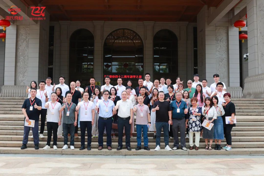 從兩地游學(xué)看溫氏食材戰(zhàn)略躍遷：全產(chǎn)業(yè)鏈如何成為餐企“硬通貨”