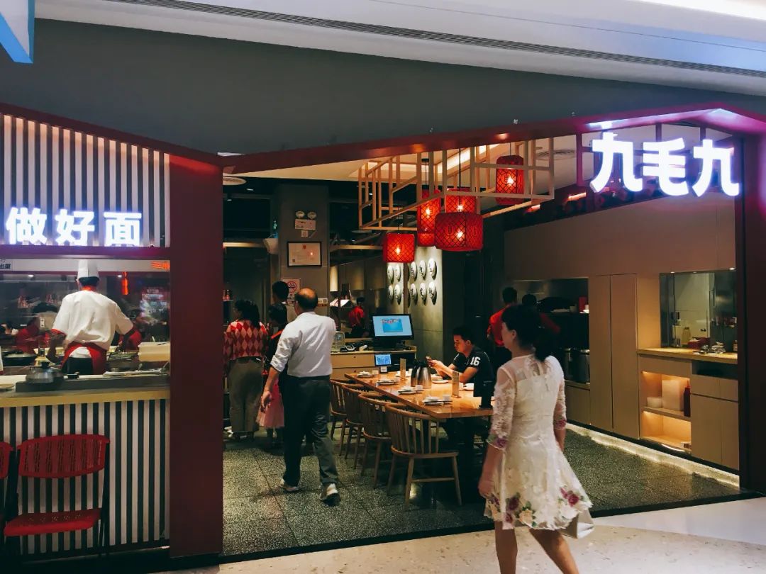 太二失速，九毛九尋新“壓艙石”