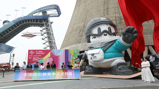 “中國(guó)國(guó)際糖果季”開(kāi)幕式暨專題論壇在京舉行|餐飲界