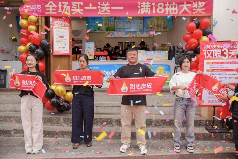 甜心皮皮首店開業(yè)即爆火，目標(biāo)一年開出一萬家|餐飲界