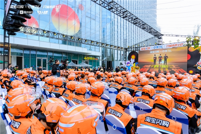 淘寶閃購·星耀日聯(lián)合海天上線公益項(xiàng)目，為更多特殊飲食需求人群提供營養(yǎng)健康支持