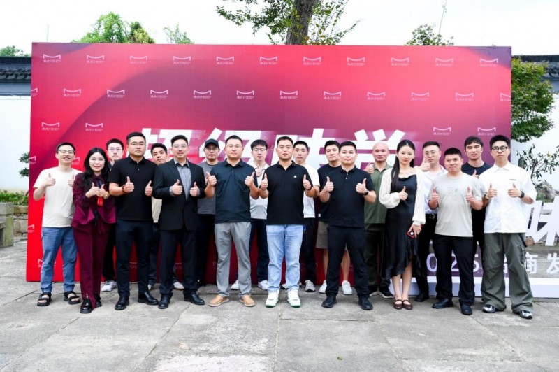 開啟湘菜創(chuàng)新新歷程，良之隆?2025 第八屆中國湘菜食材電商節(jié)在長沙舉行