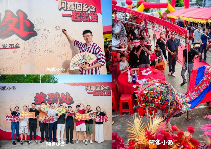 餐飲寒冬如何破局？小面界的蜜雪冰城“阿賽小面”逆勢增長之道