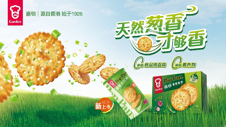 月滿人團(tuán)圓，嘉頓常相伴