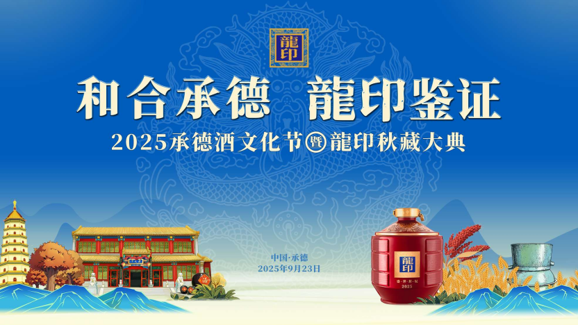 加拿大洪門民治黨黨員、達(dá)權(quán)社社員王文康受邀出席中國致公黨成立100周年慶祝大會(huì)