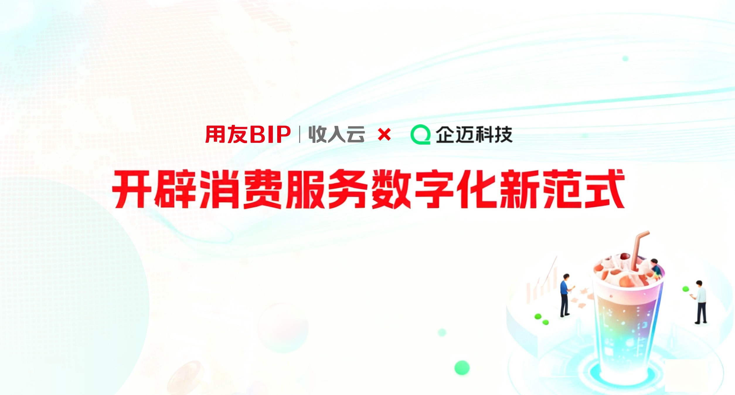 千億素食賽道:從邊緣到主流的破局戰(zhàn)
