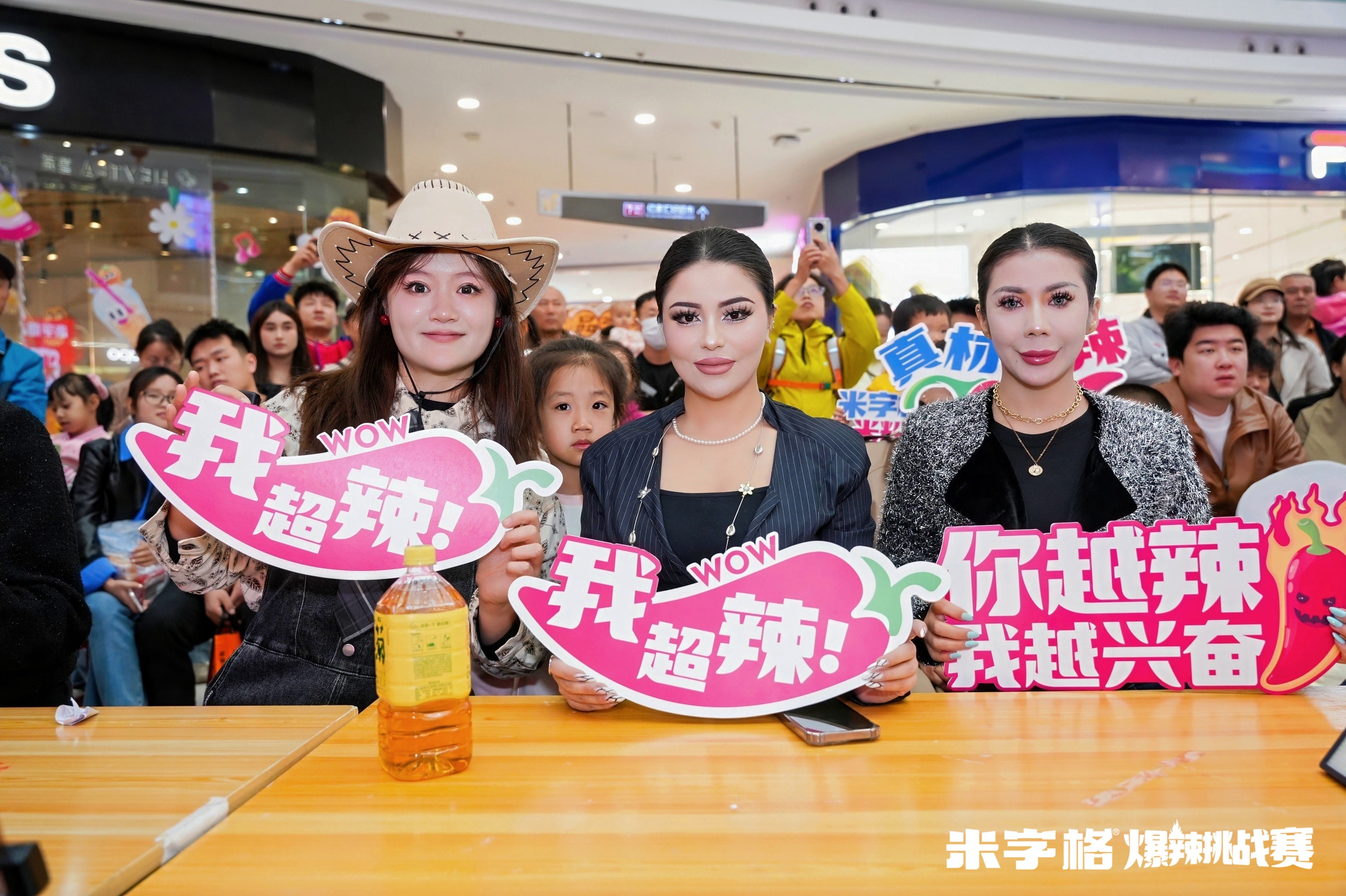 米字格爆辣挑戰(zhàn)賽引爆全城！千人空巷見證新疆米粉之王的魅力