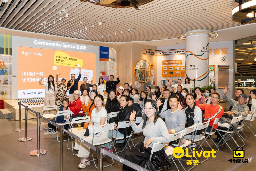 惜食魔法袋與長沙薈聚共啟合作，以創(chuàng)新實踐響應世界糧食日！