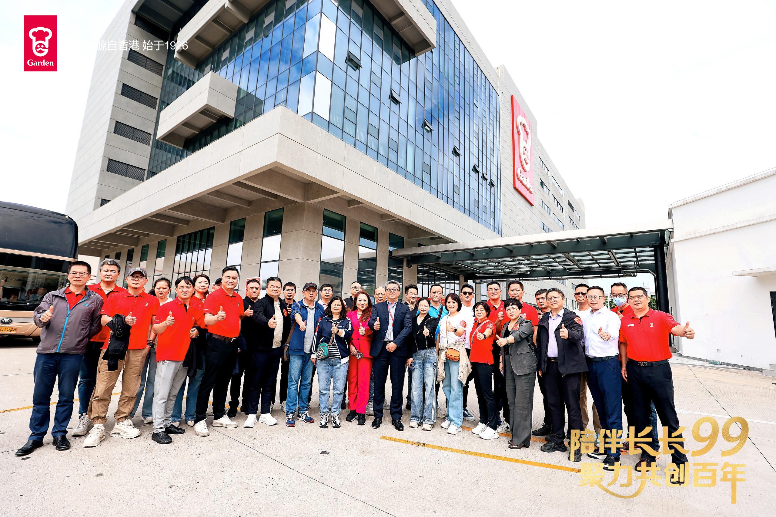 嘉頓迎百年新起點(diǎn):新廠開放日展現(xiàn)企業(yè)傳承與創(chuàng)新活力