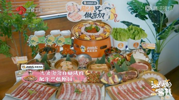 登陸江蘇衛(wèi)視背后：解碼流浪泡泡給加盟商的經(jīng)營底氣！