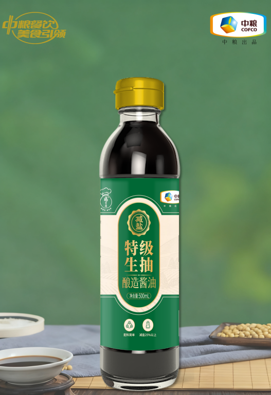 擴品減鹽生抽，中糧餐飲定制化產(chǎn)品滿足餐飲市場發(fā)展需求