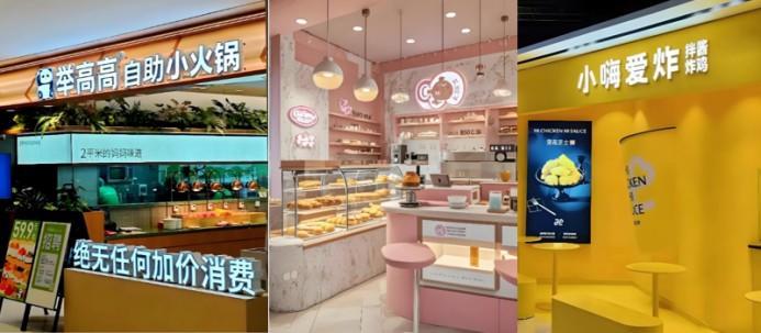 主業(yè)做大，副牌做小，海底撈們集體開(kāi)啟“第二戰(zhàn)場(chǎng)”