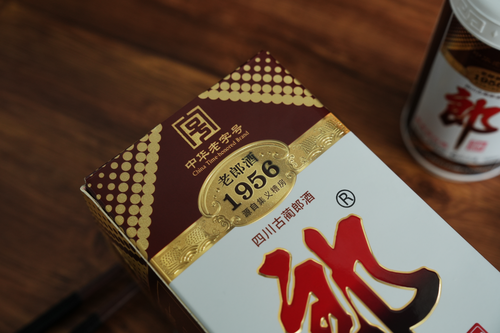 傳世醬香，經(jīng)典重現(xiàn)，老郎酒1956藏鋒歸來，11月8日全網(wǎng)重磅重啟