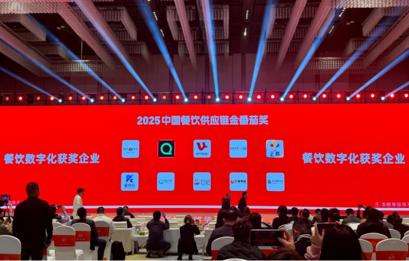 百位專家評(píng)審團(tuán)嚴(yán)選,RestoSuite睿食拓榮獲2025中國(guó)餐飲供應(yīng)鏈金番茄獎(jiǎng)