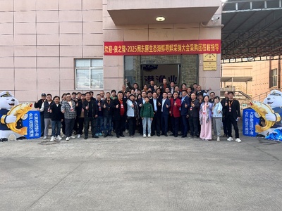 溯源鮮力，滿載而歸！良之隆·霞浦優(yōu)質(zhì)食材企業(yè)考察行圓滿收官