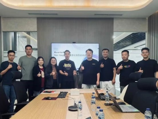 跨國合作再添里程碑！睿食拓賦能印尼南洋集團(tuán)餐飲板塊數(shù)智升級