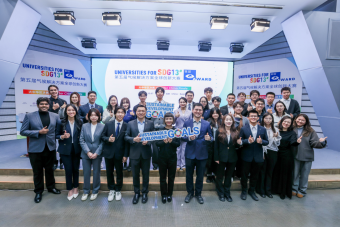 凝聚青年力量，智啟綠色未來 保樂力加中國(guó)連續(xù)助力五屆氣候解決方案全球創(chuàng)新大賽