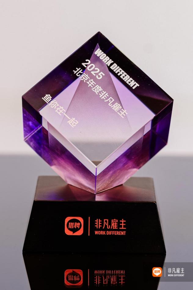 魚你在一起榮膺“非凡雇主”，人才戰(zhàn)略夯實萬店根基！