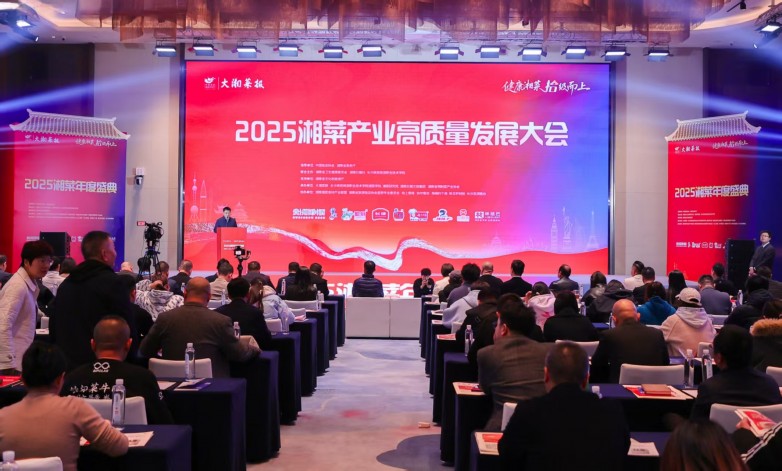 “科技+傳統(tǒng)”煥新湘菜！芯廚師AI炒菜機器人獲湘菜界權(quán)威認可