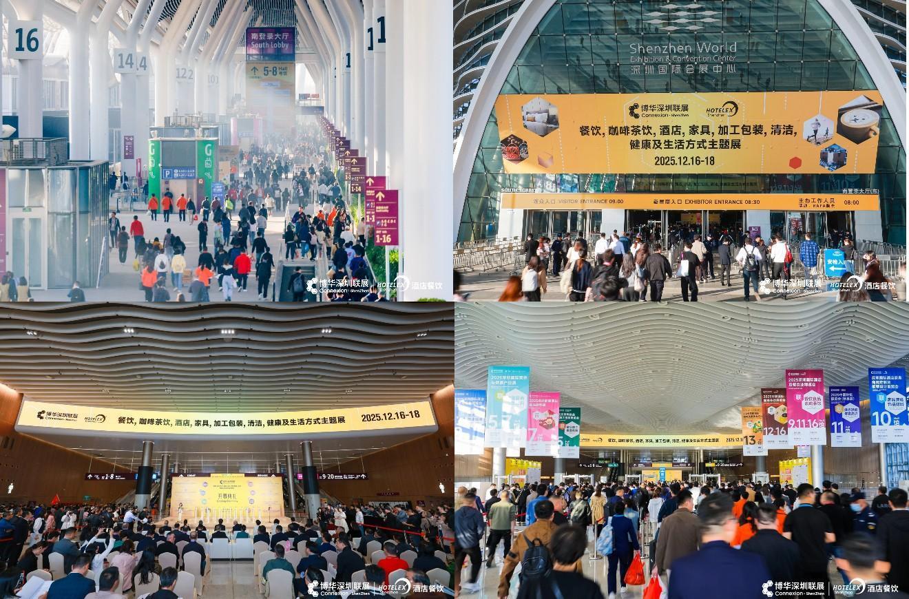 大盤(pán)點(diǎn)，新展望，2025HOTELEX深圳展今日盛大開(kāi)幕